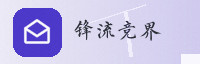 权威战略联盟