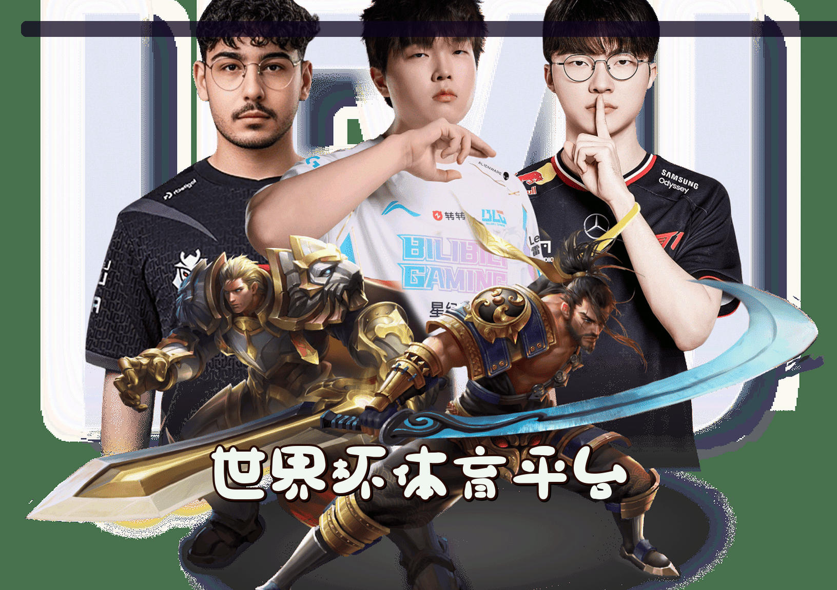 关于我们